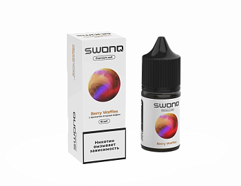 Ар SWONQ SALT "Berry Waffles / Ягодные вафли" 30-18