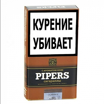 Сигариллы с фильтром PIPERS Кофе 84мм 1уп/20шт